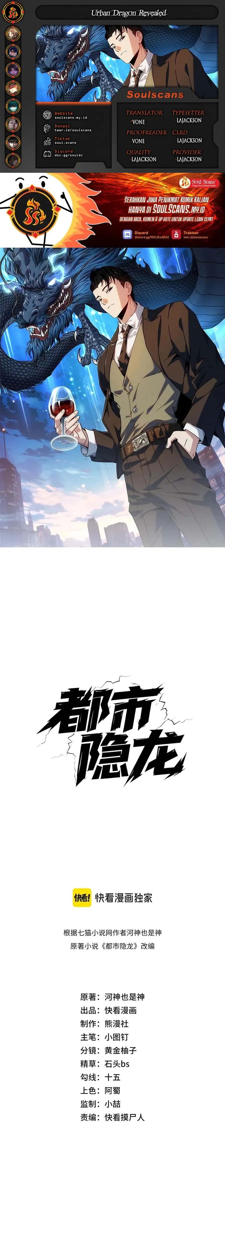 Urban Dragon Revealed chapter 25