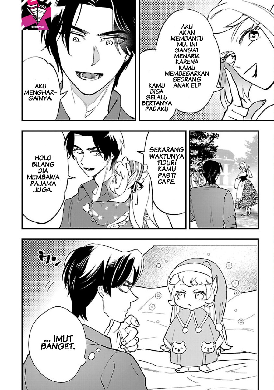 Urenokori no Dorei Elf wo Hirotta no de, Musume ni suru Koto ni shita chapter 3