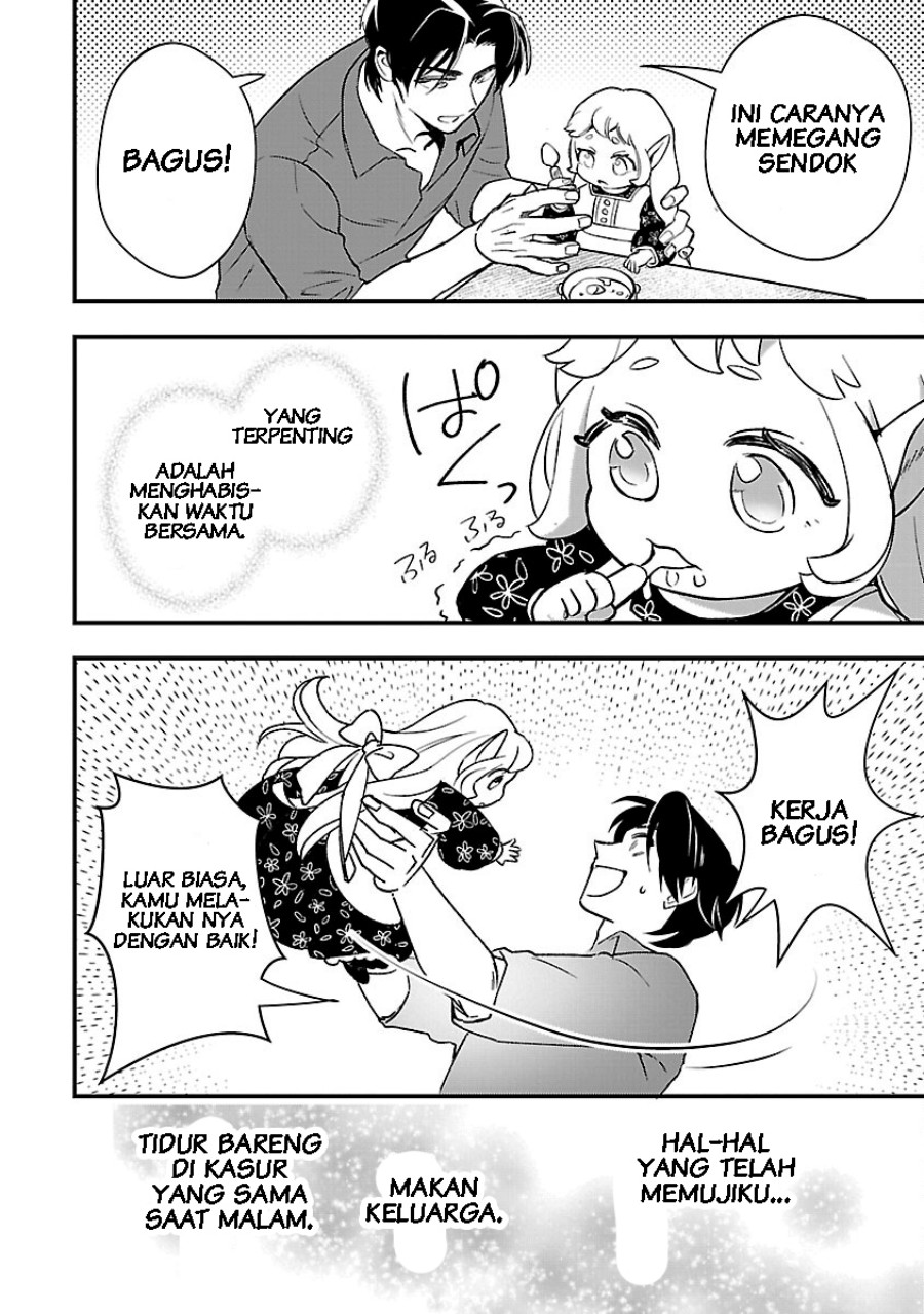 Urenokori no Dorei Elf wo Hirotta no de, Musume ni suru Koto ni shita chapter 3