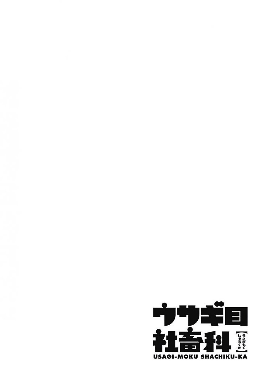 Usagi-moku Shachiku-ka chapter 8