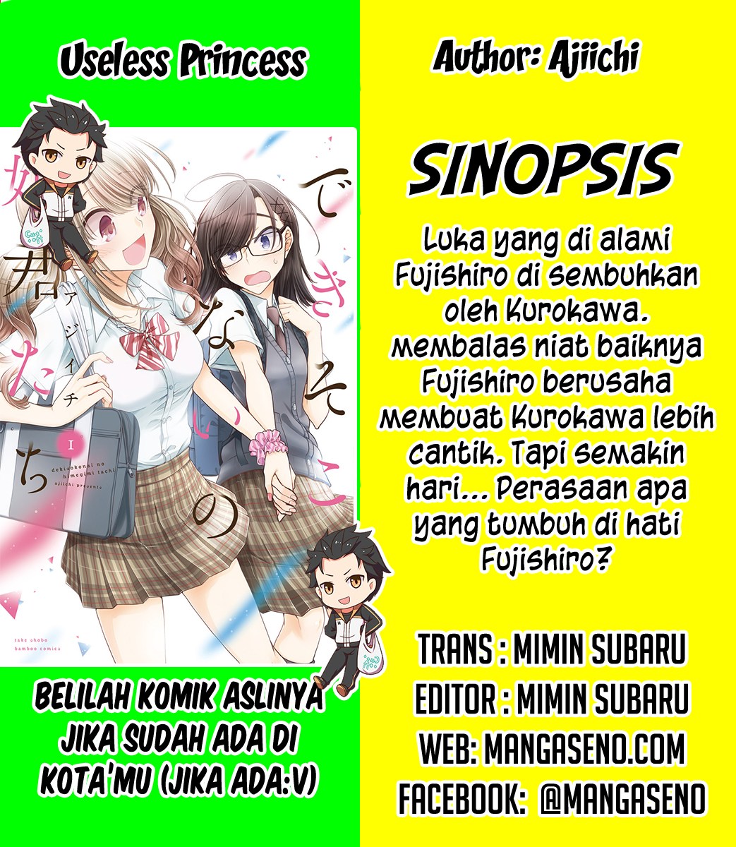 Useless Princesses Chapter 07.5 Bahasa Indonesia