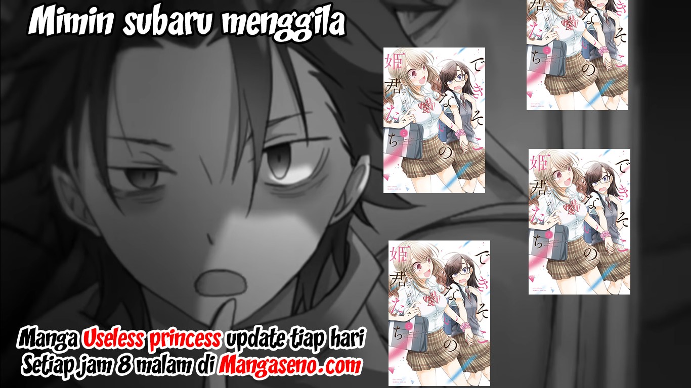 Useless Princesses Chapter 07.5 Bahasa Indonesia