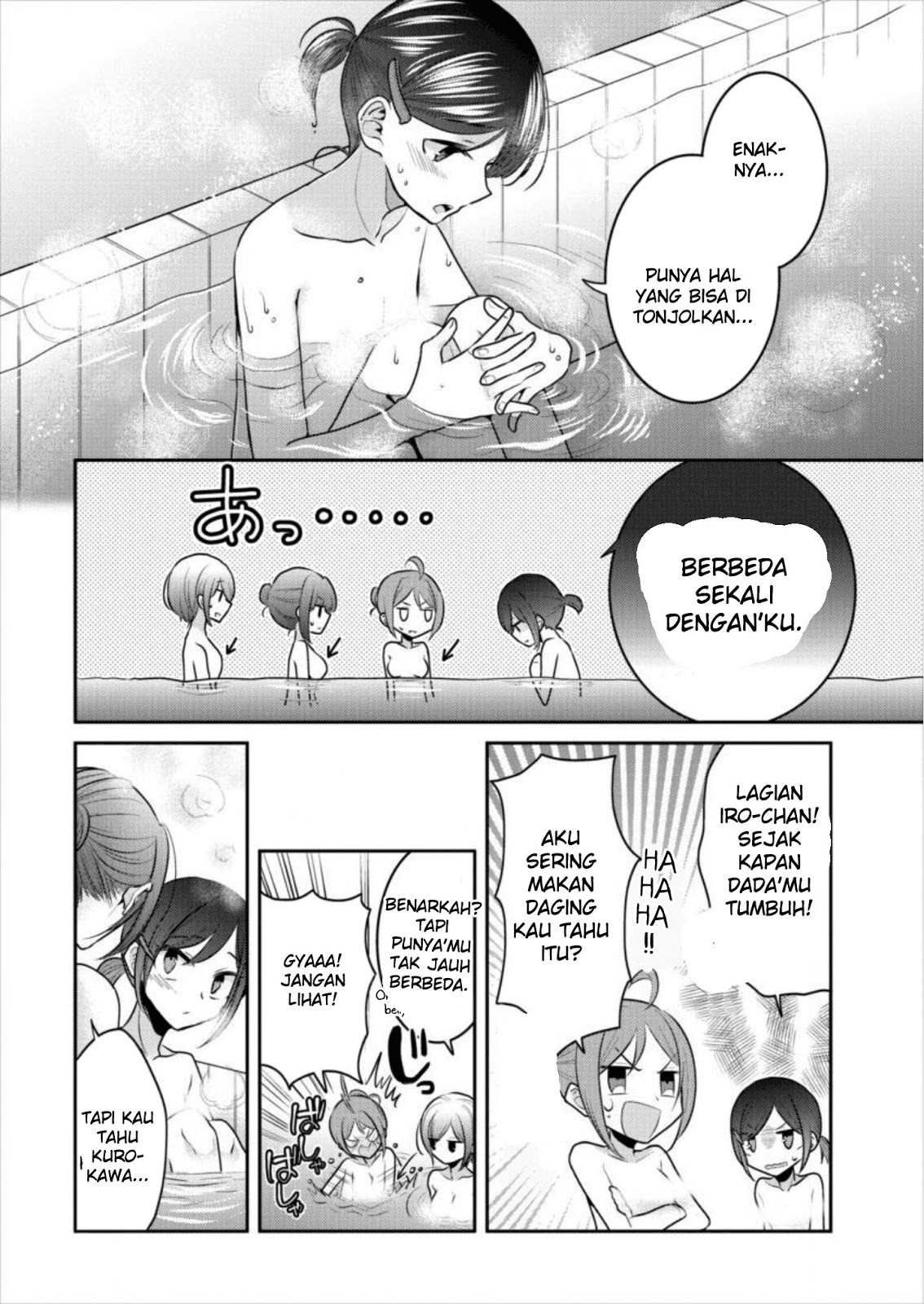 Useless Princesses (Dekisokonai no Himegimi Tachi) chapter 16