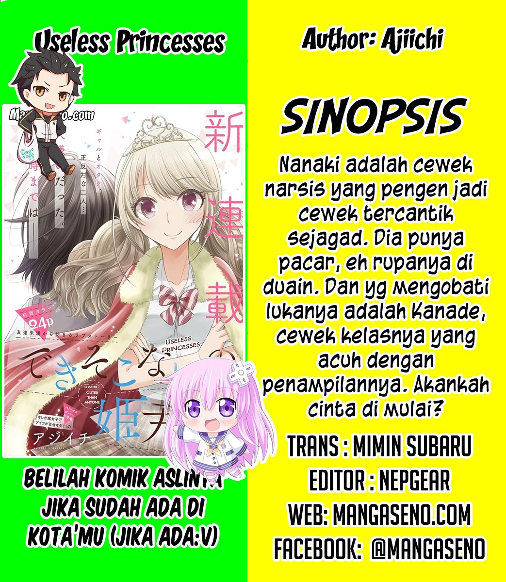 Useless Princesses (Dekisokonai no Himegimi Tachi) chapter 4