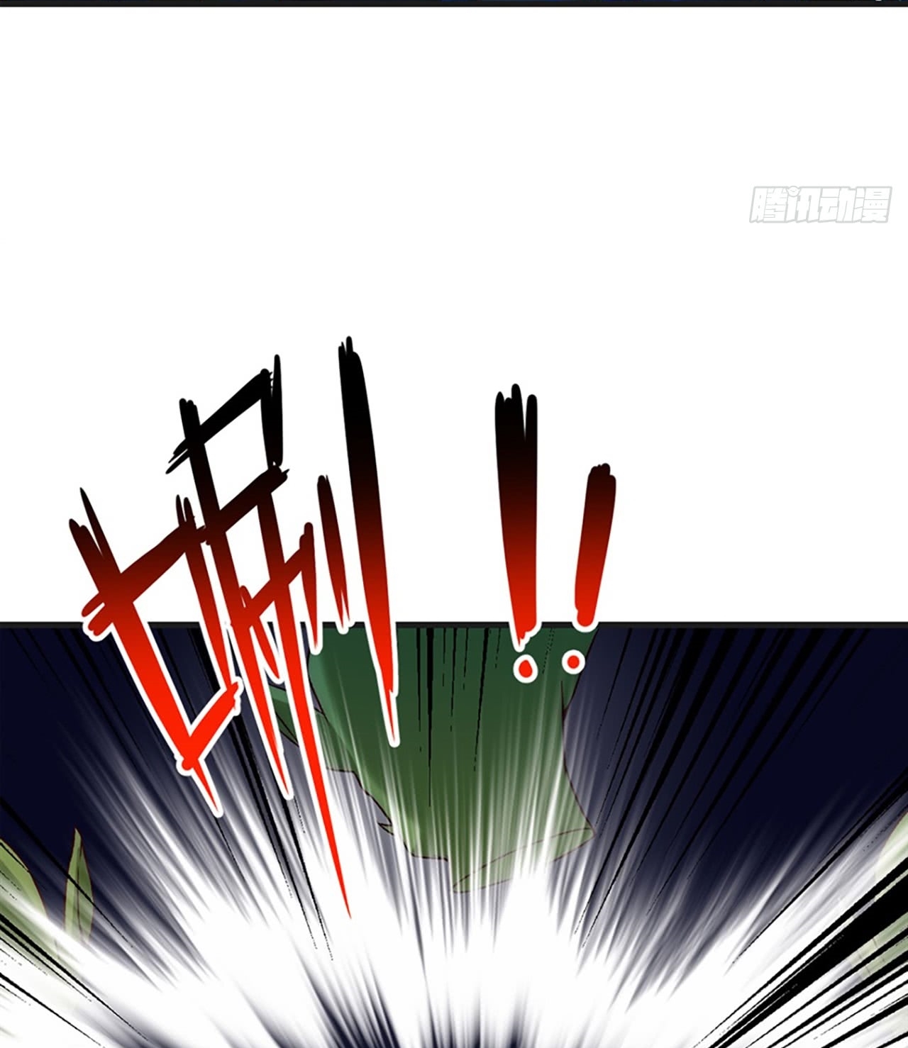 Useless Young Master Chapter 06 Bahasa Indonesia