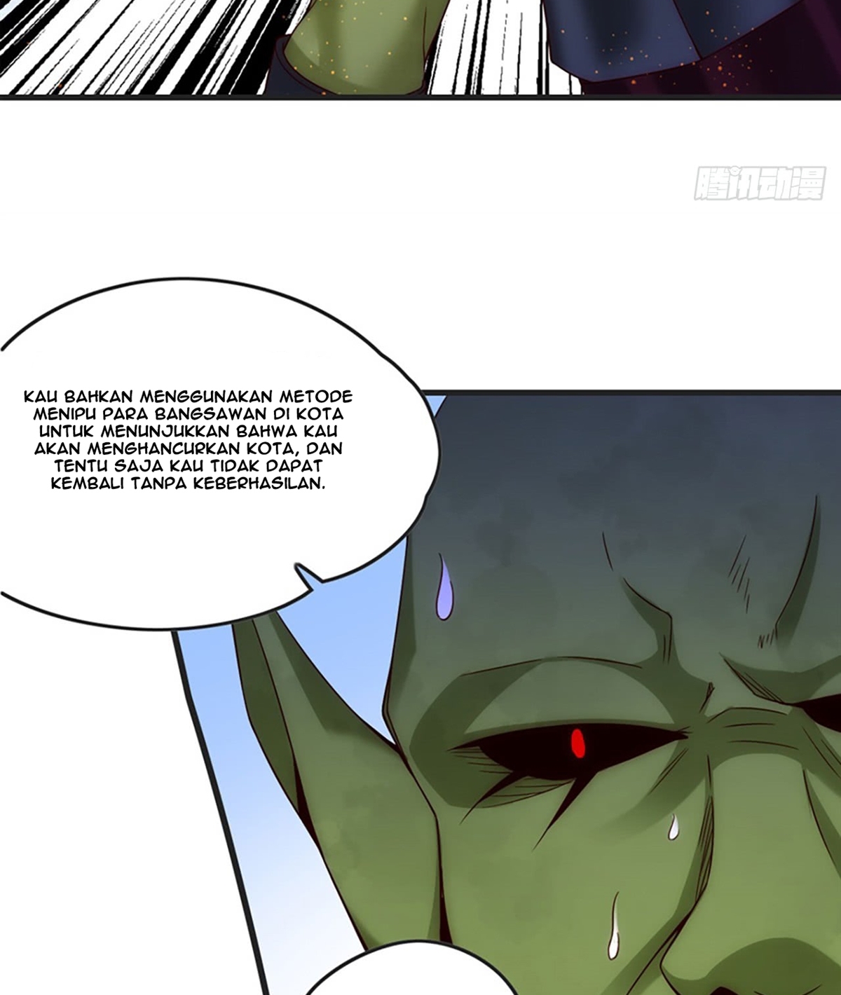 Useless Young Master chapter 7