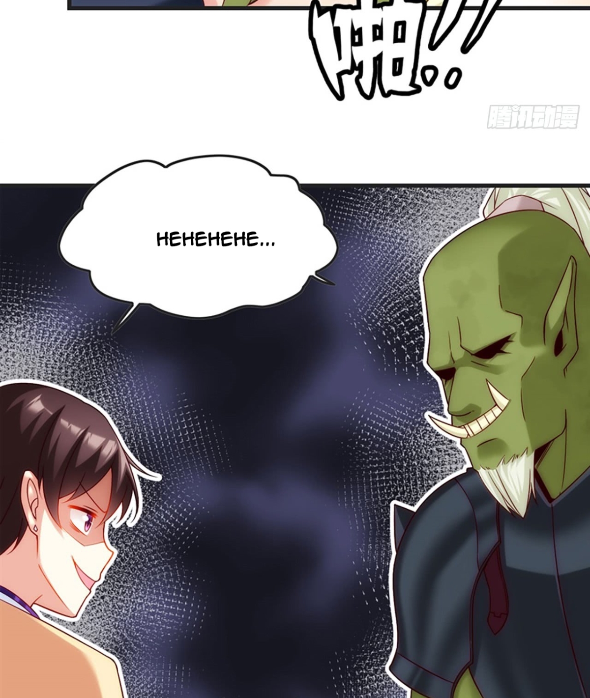 Useless Young Master chapter 7