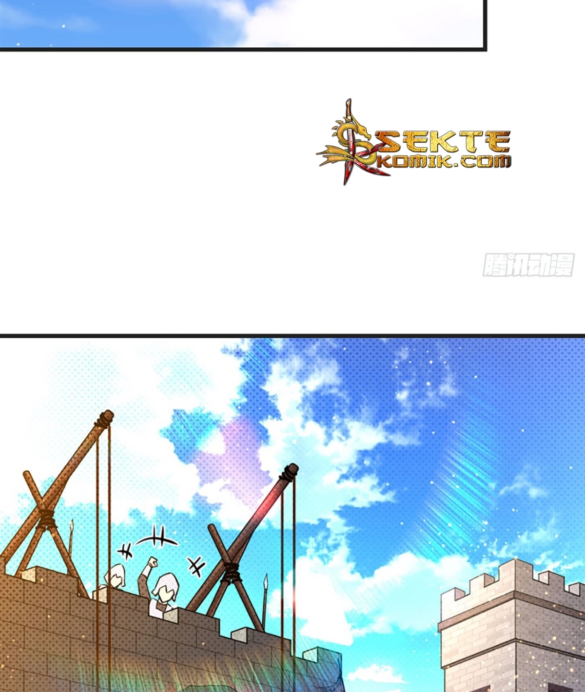 Useless Young Master chapter 7