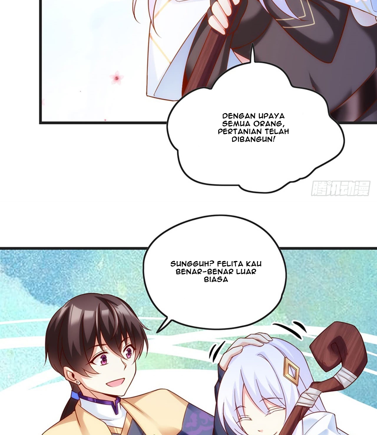 Useless Young Master chapter 7