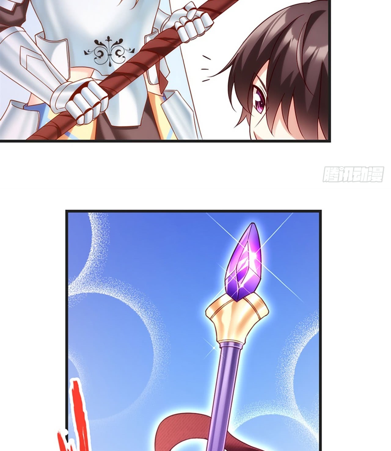 Useless Young Master chapter 7