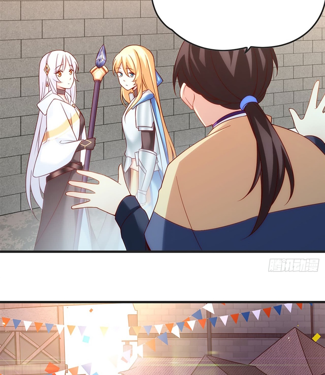 Useless Young Master chapter 7