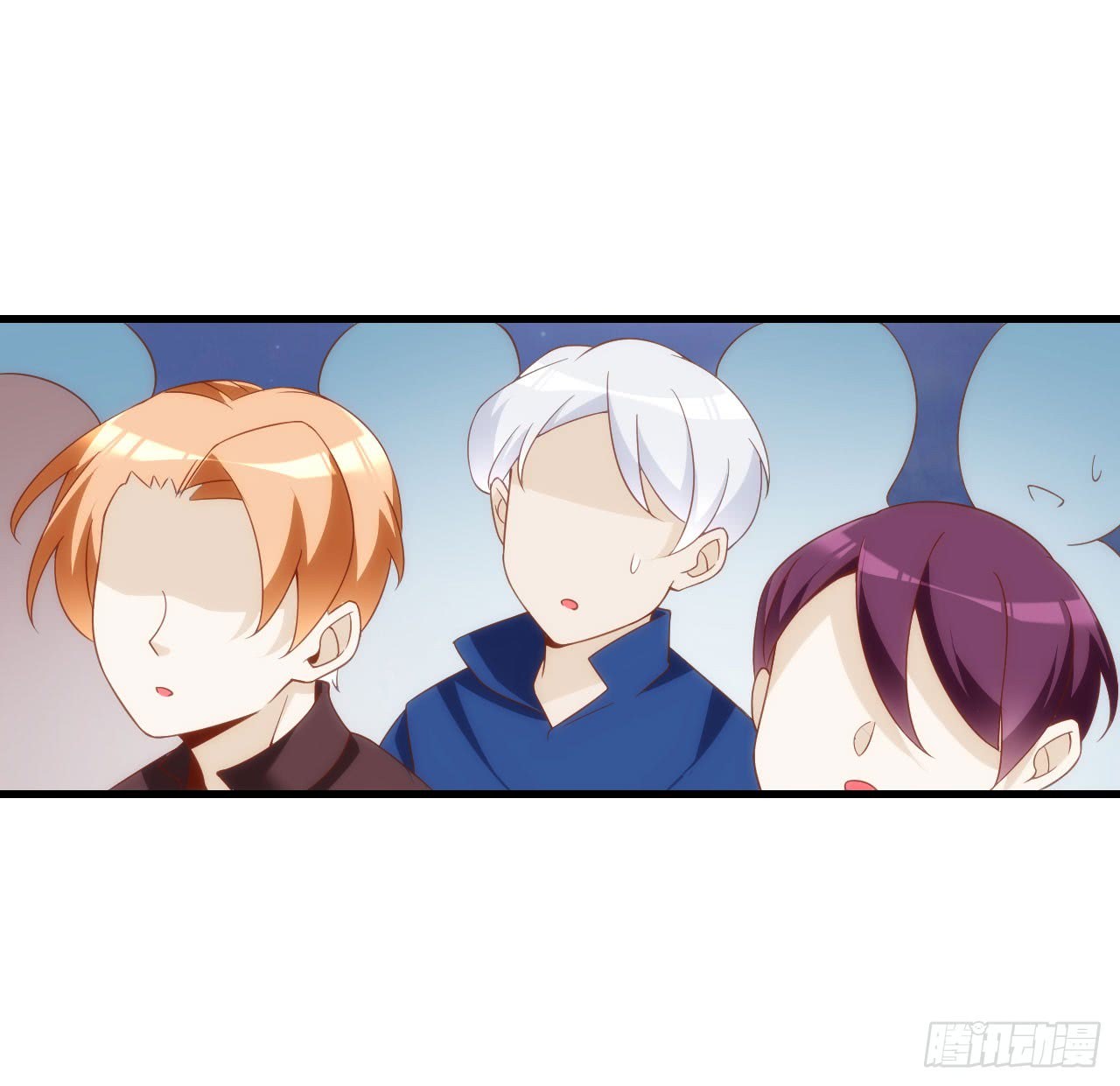 Useless Young Master chapter 14