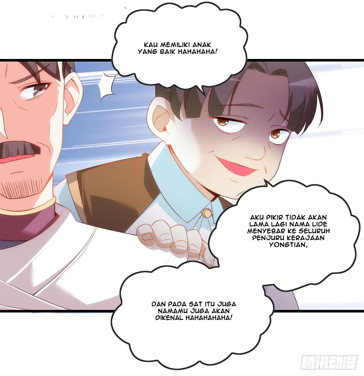 Useless Young Master chapter 14
