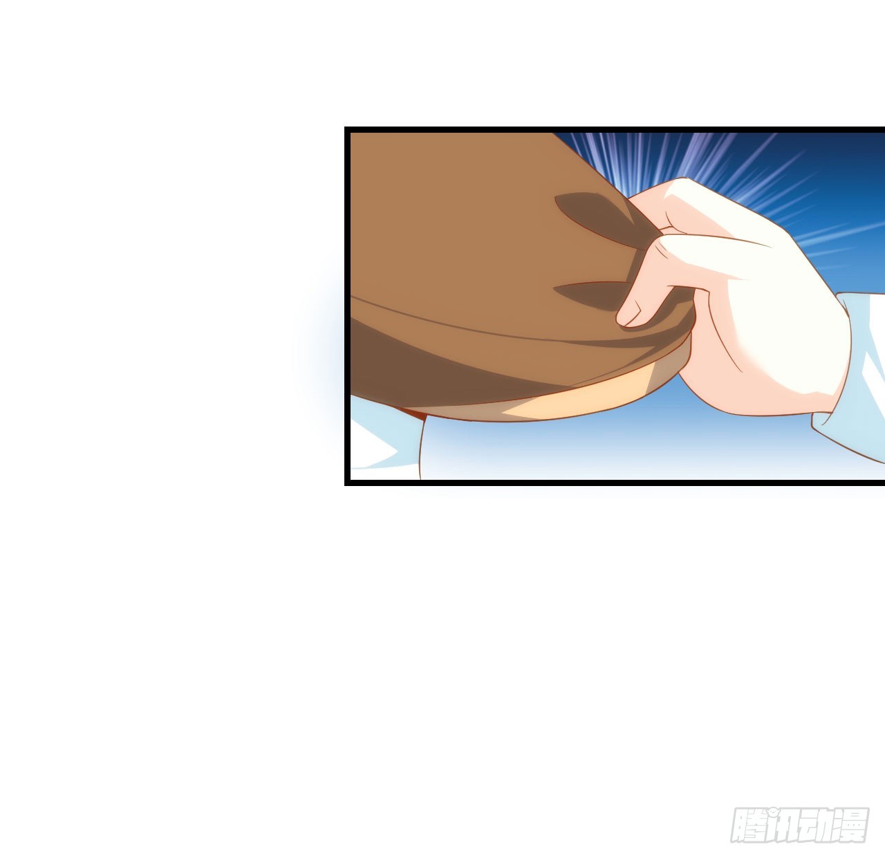 Useless Young Master chapter 14