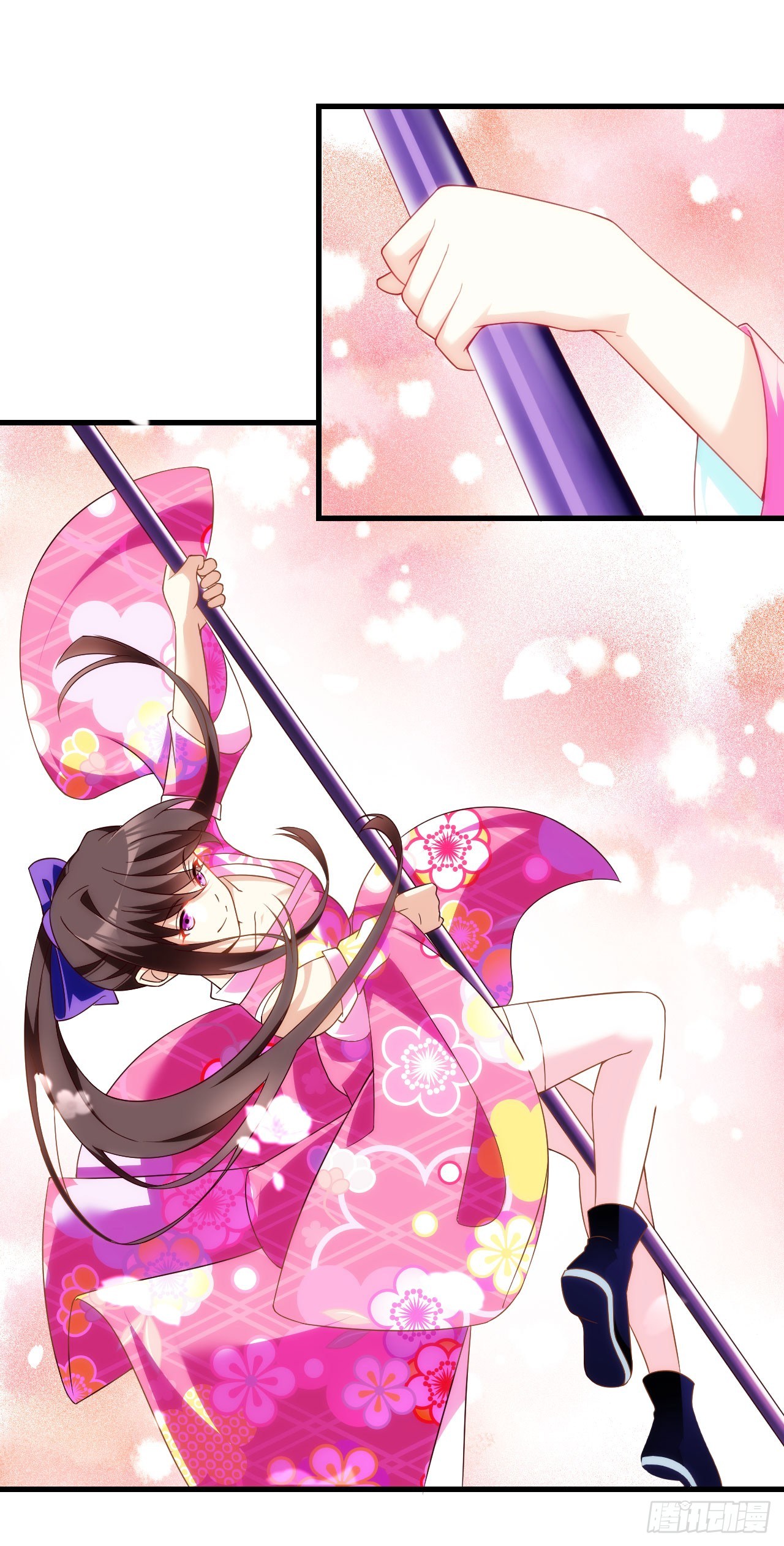 Useless Young Master chapter 14