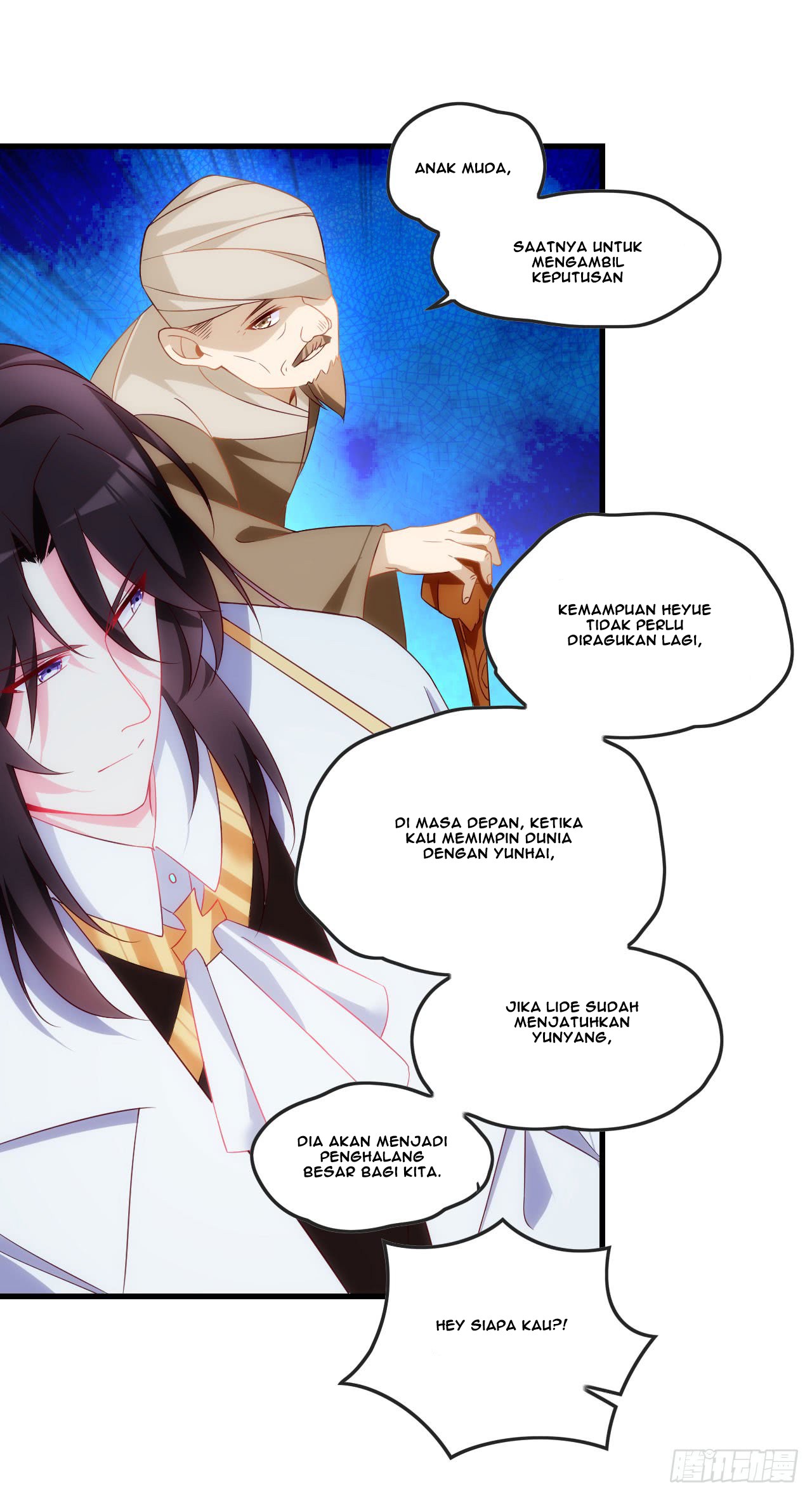 Useless Young Master chapter 14