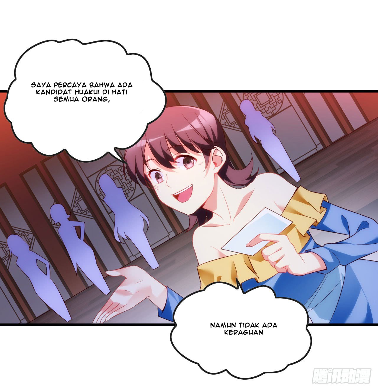 Useless Young Master chapter 14