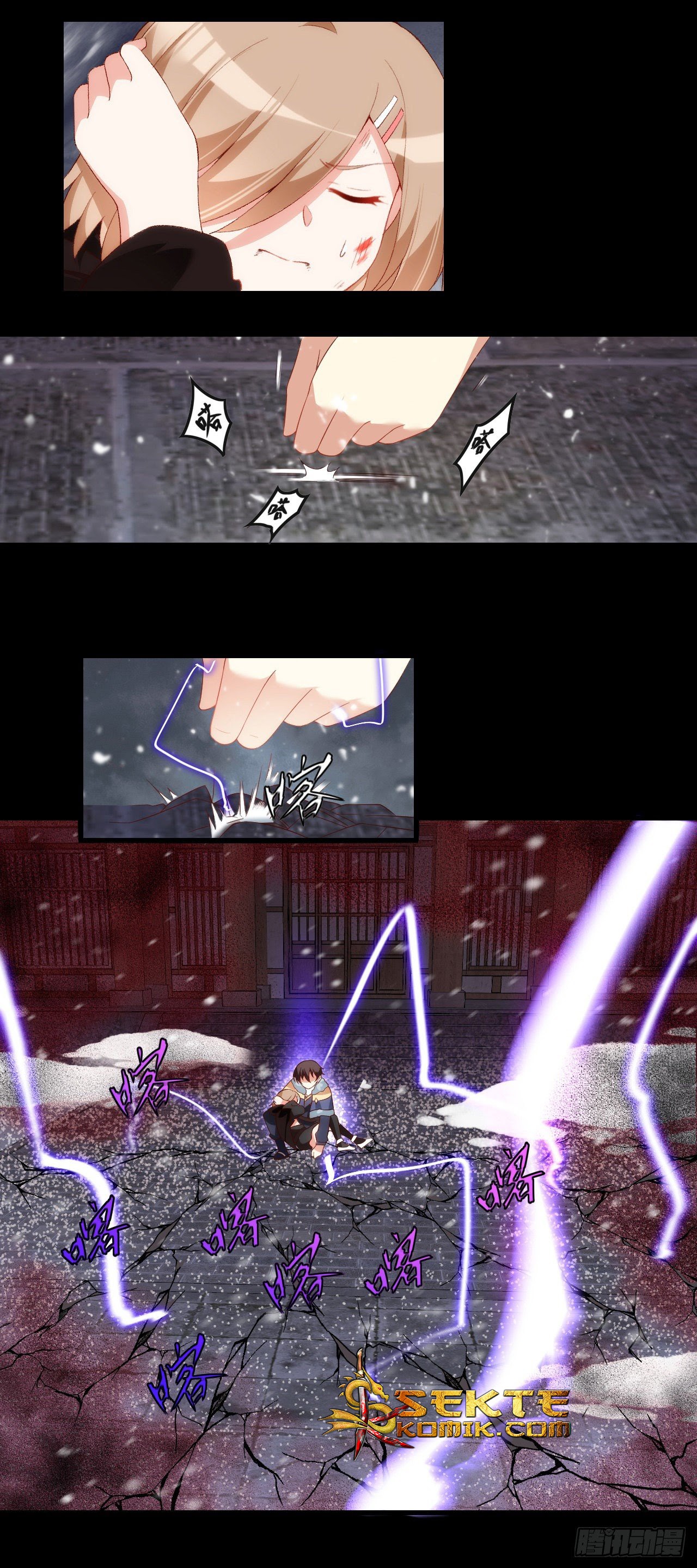 Useless Young Master chapter 44