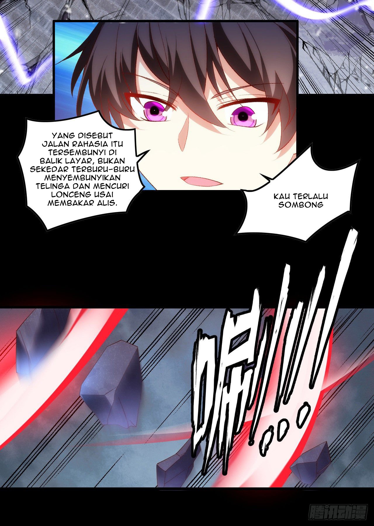 Useless Young Master chapter 44
