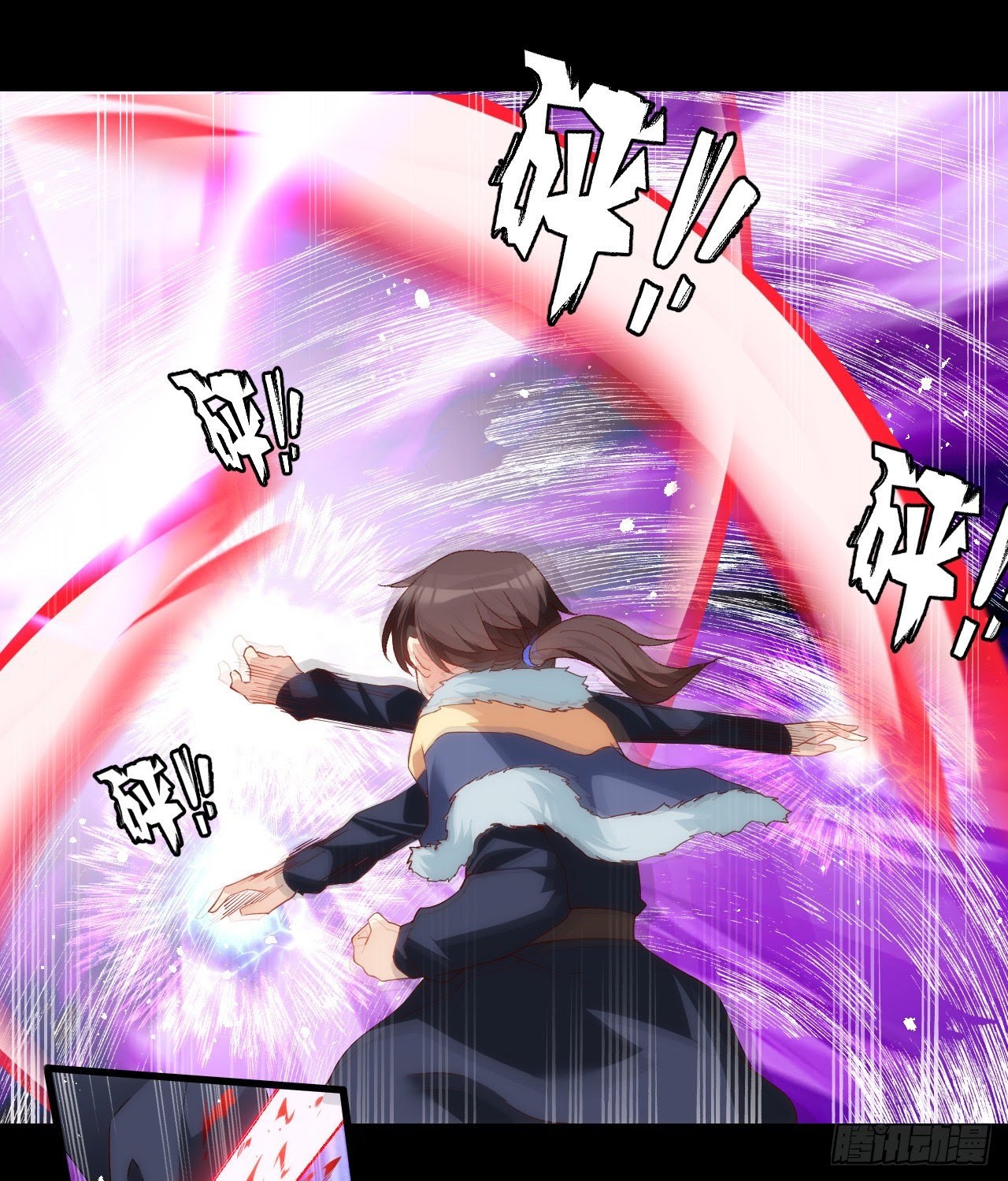 Useless Young Master chapter 44