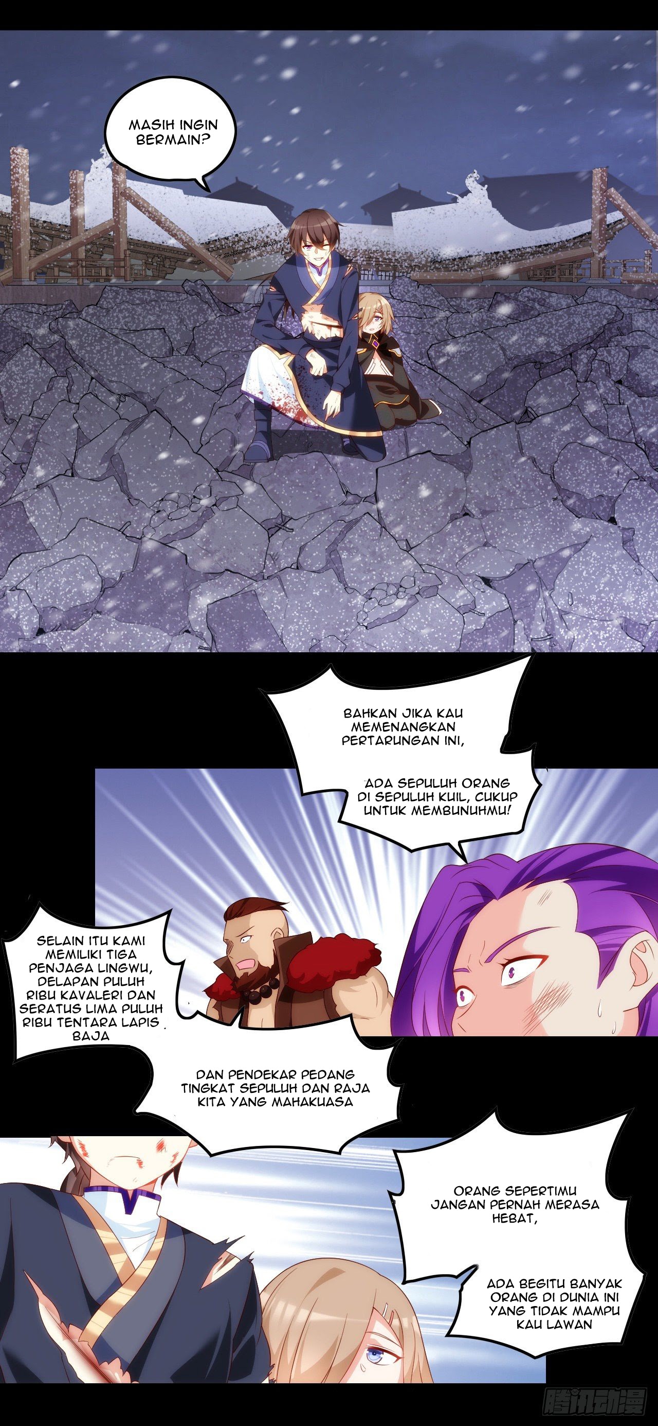 Useless Young Master chapter 44