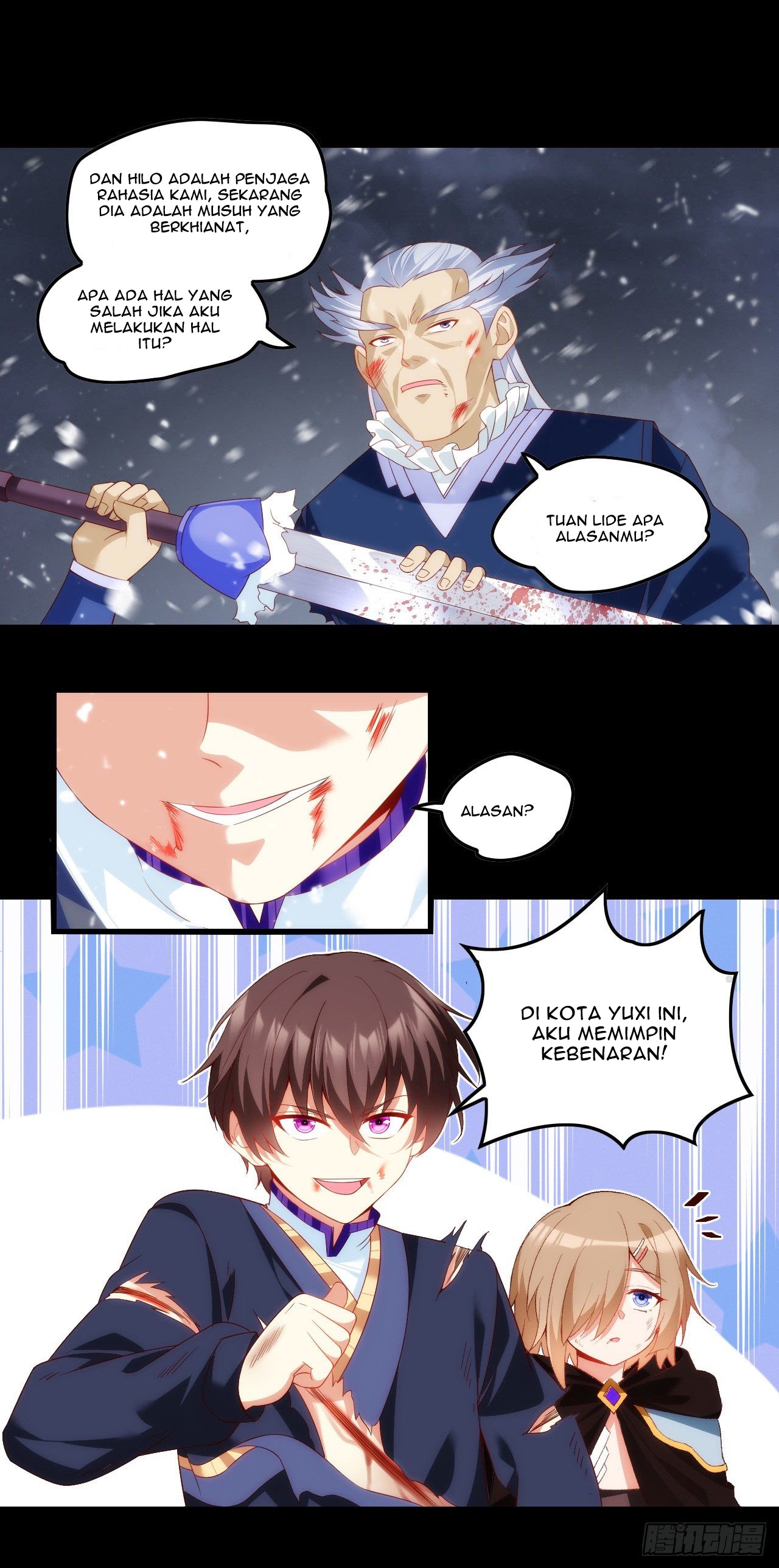 Useless Young Master chapter 44