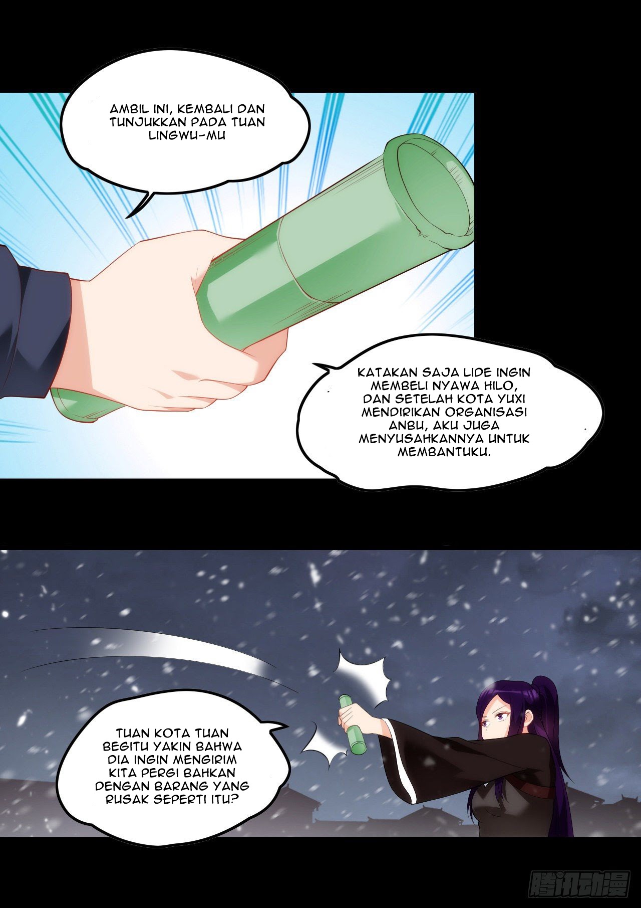 Useless Young Master chapter 44