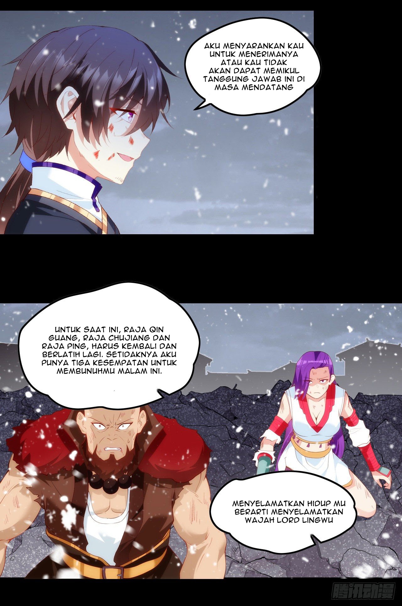 Useless Young Master chapter 44