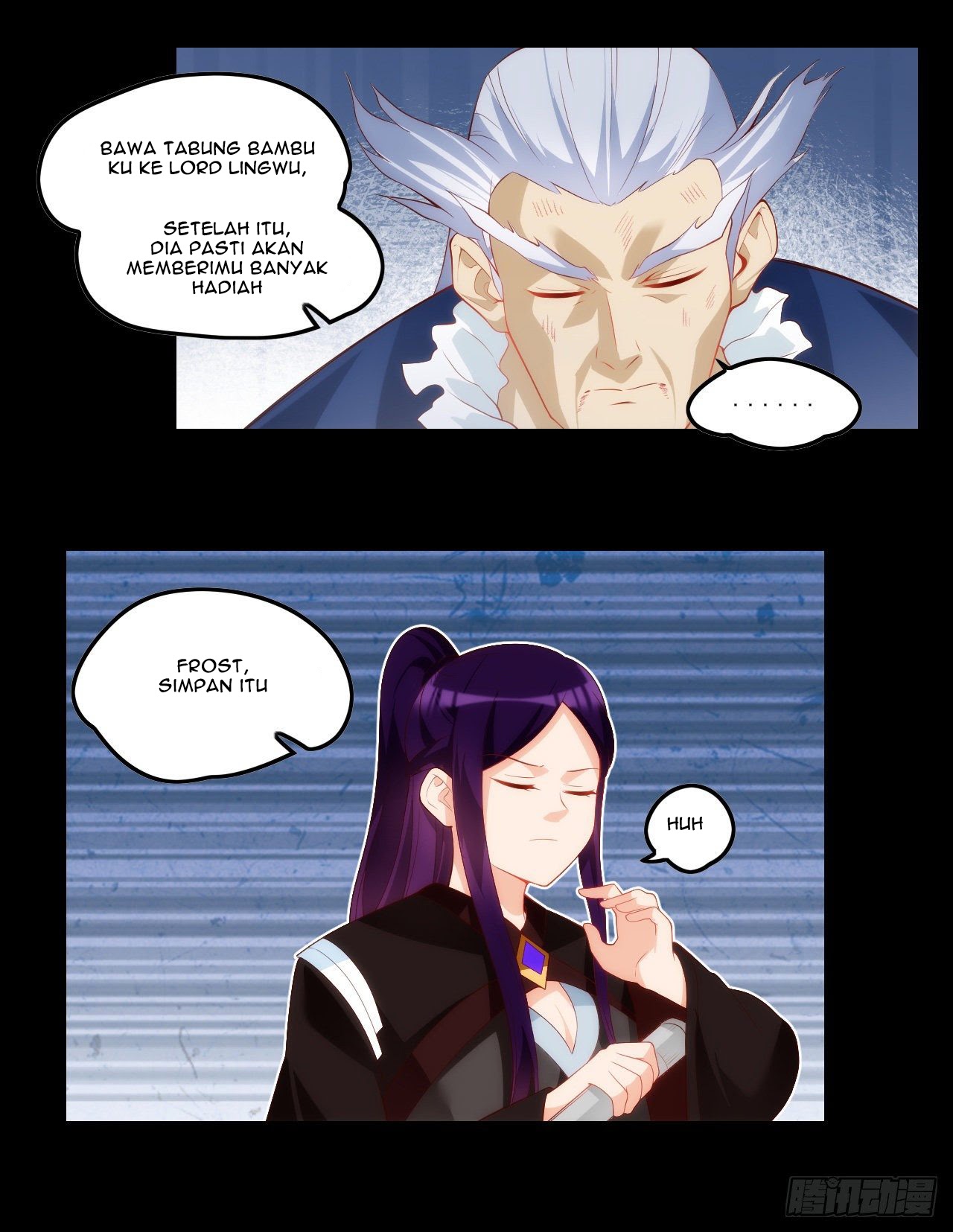 Useless Young Master chapter 44