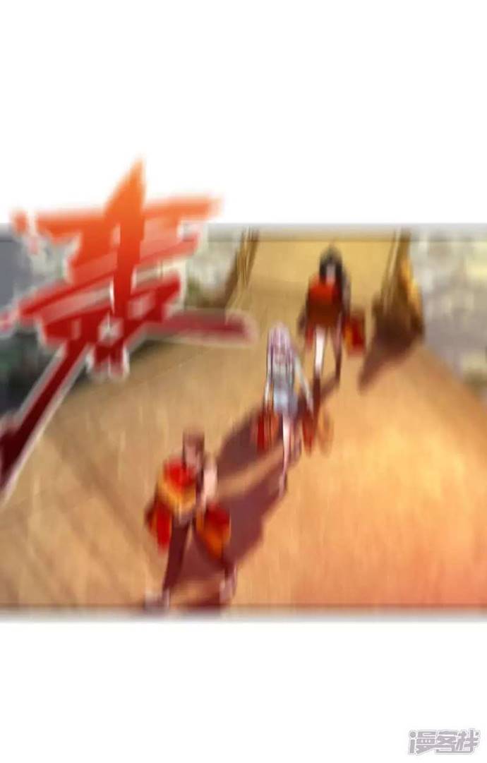 Useless First Son-In-Law (Magnificent Cohabiting Son-In-Law) chapter 45