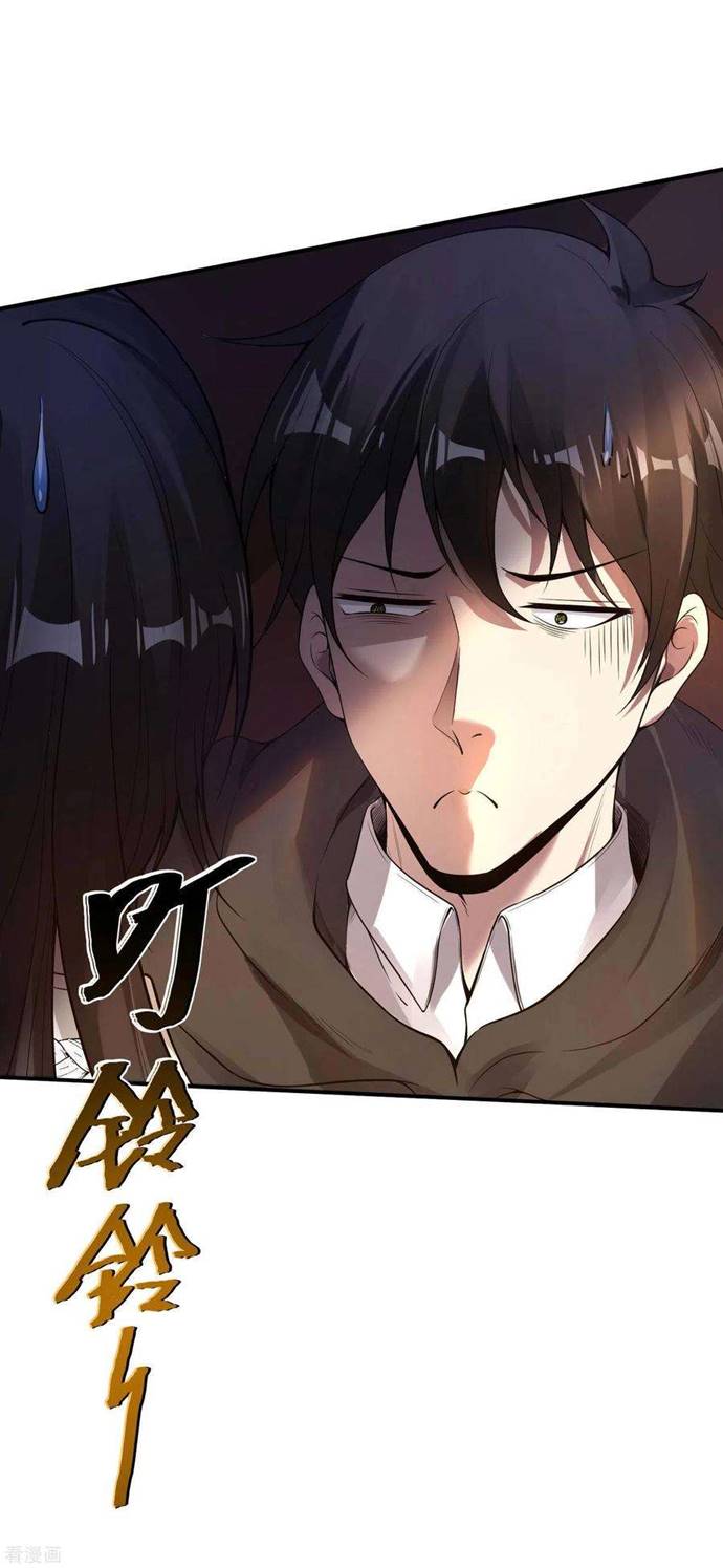 Useless First Son-In-Law (Magnificent Cohabiting Son-In-Law) chapter 46