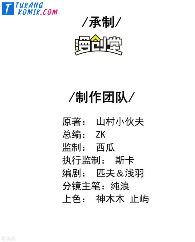 Useless First Son-In-Law Chapter 63 Bahasa Indonesia