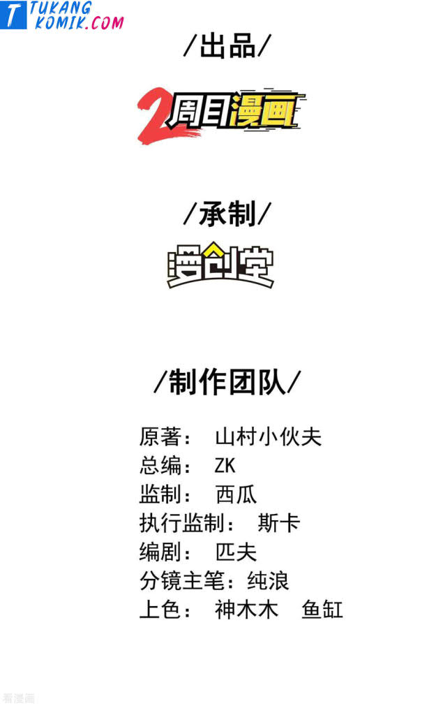 Useless First Son-In-Law Chapter 92 Bahasa Indonesia