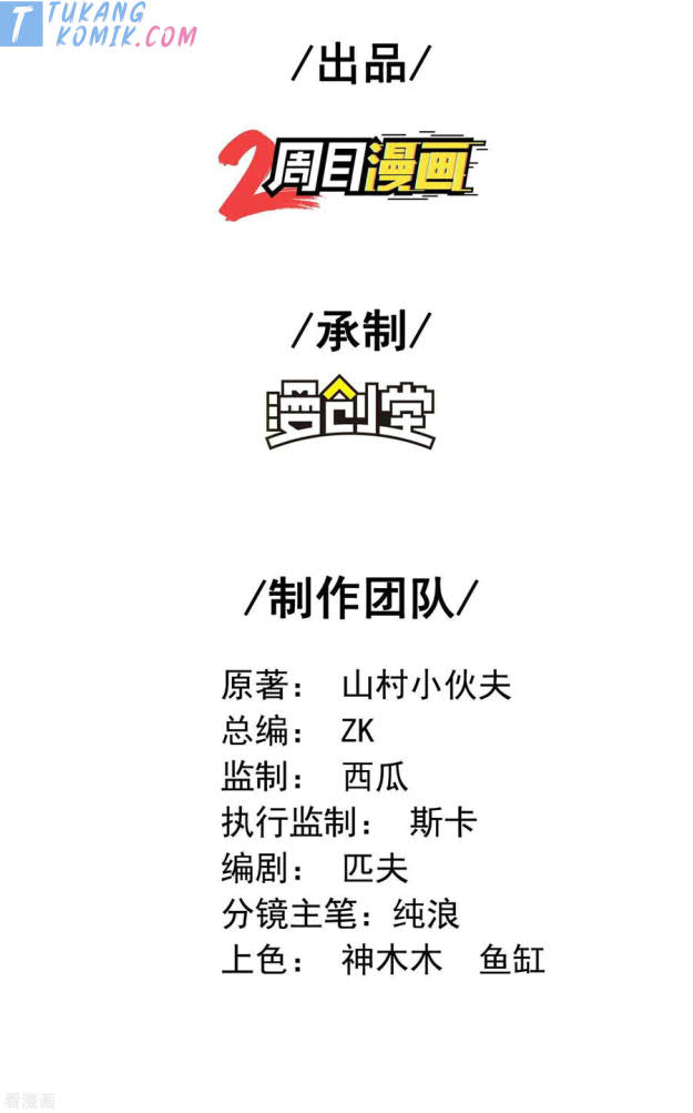 Useless First Son-In-Law Chapter 107 Bahasa Indonesia