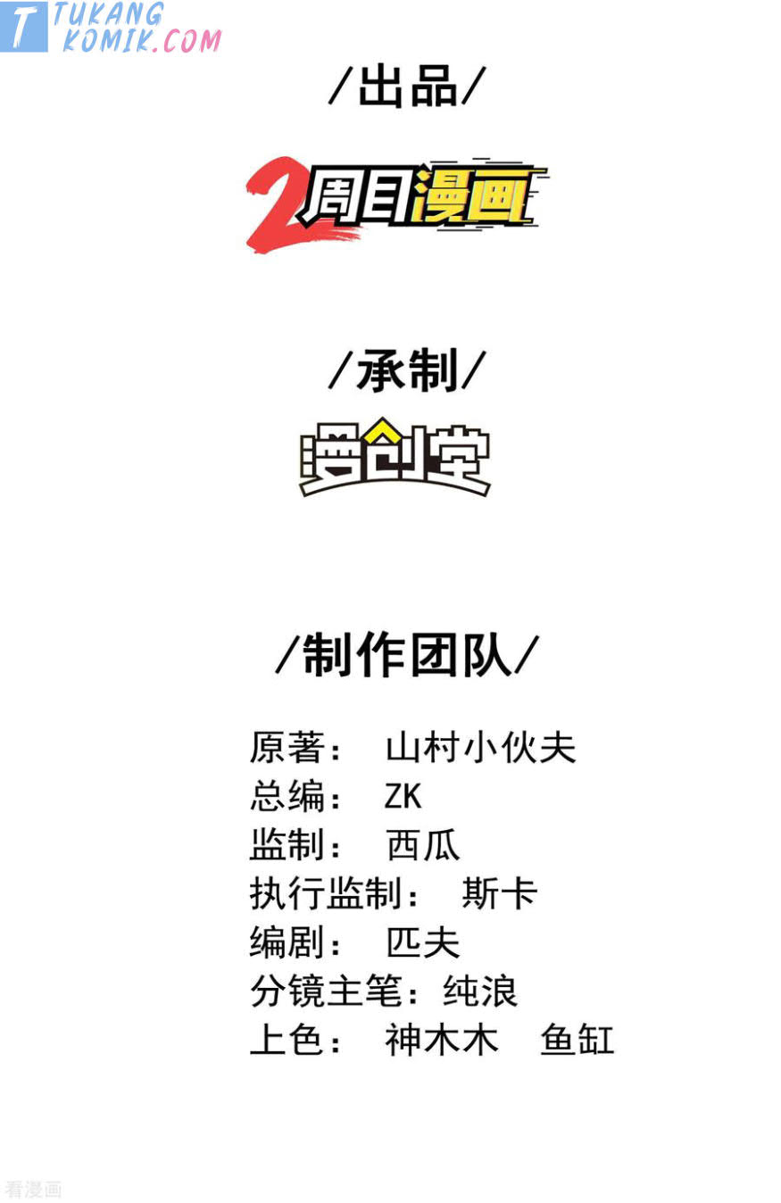 Useless First Son-In-Law Chapter 117 Bahasa Indonesia