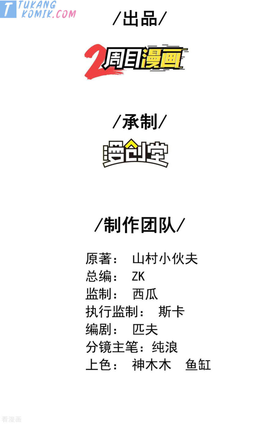 Useless First Son-In-Law Chapter 119 Bahasa Indonesia