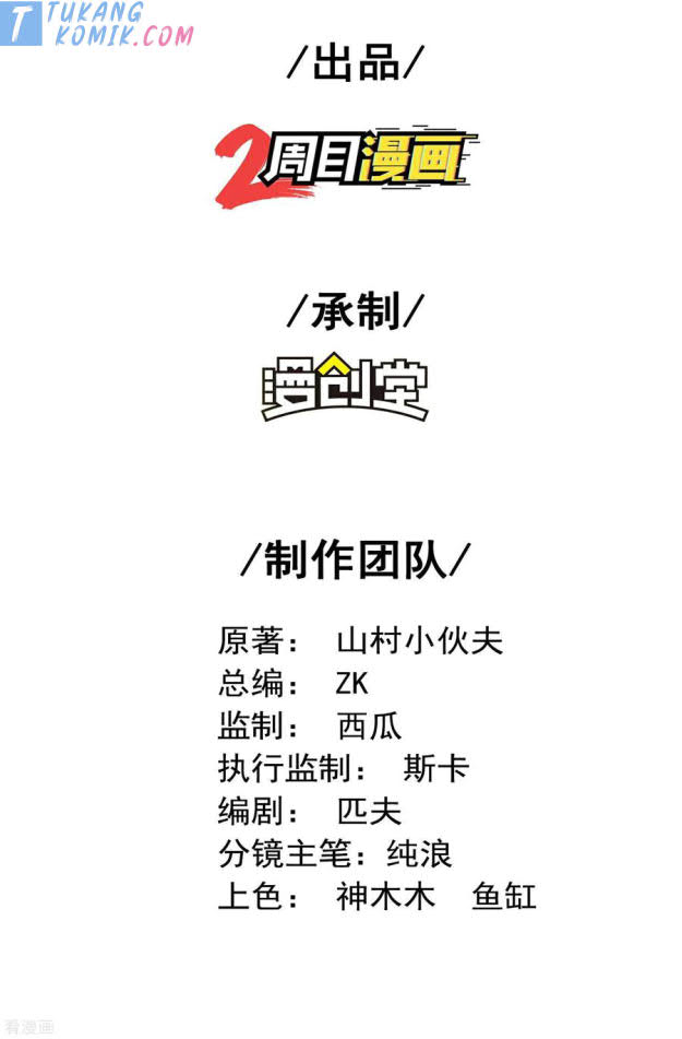 Useless First Son-In-Law (Magnificent Cohabiting Son-In-Law) chapter 127