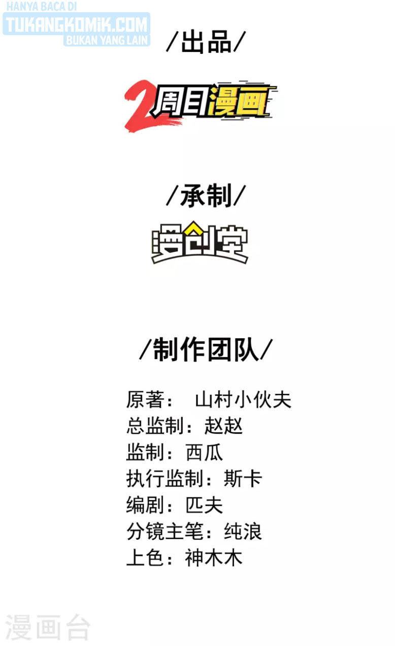 Useless First Son-In-Law (Magnificent Cohabiting Son-In-Law) chapter 144