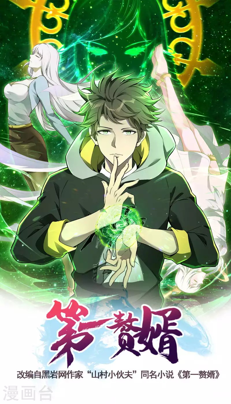 Useless First Son-In-Law Chapter 159 Bahasa Indonesia