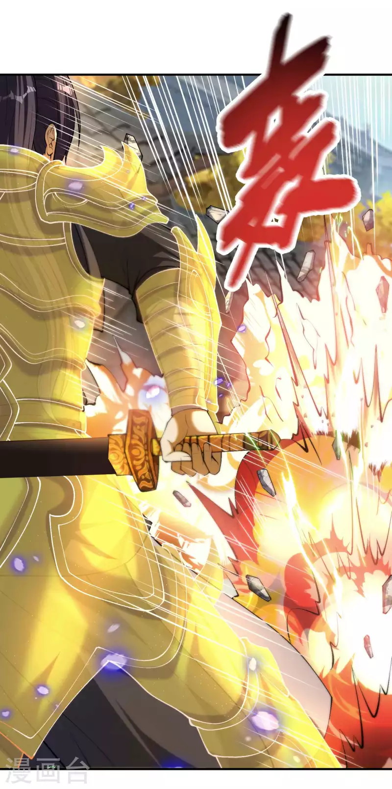 Useless First Son-In-Law Chapter 159 Bahasa Indonesia