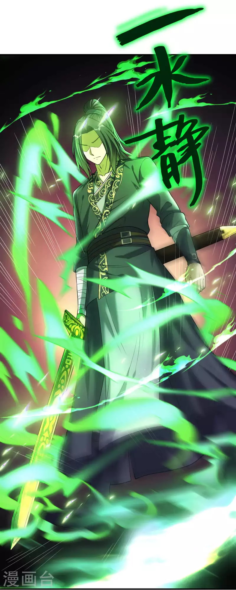 Useless First Son-In-Law Chapter 159 Bahasa Indonesia