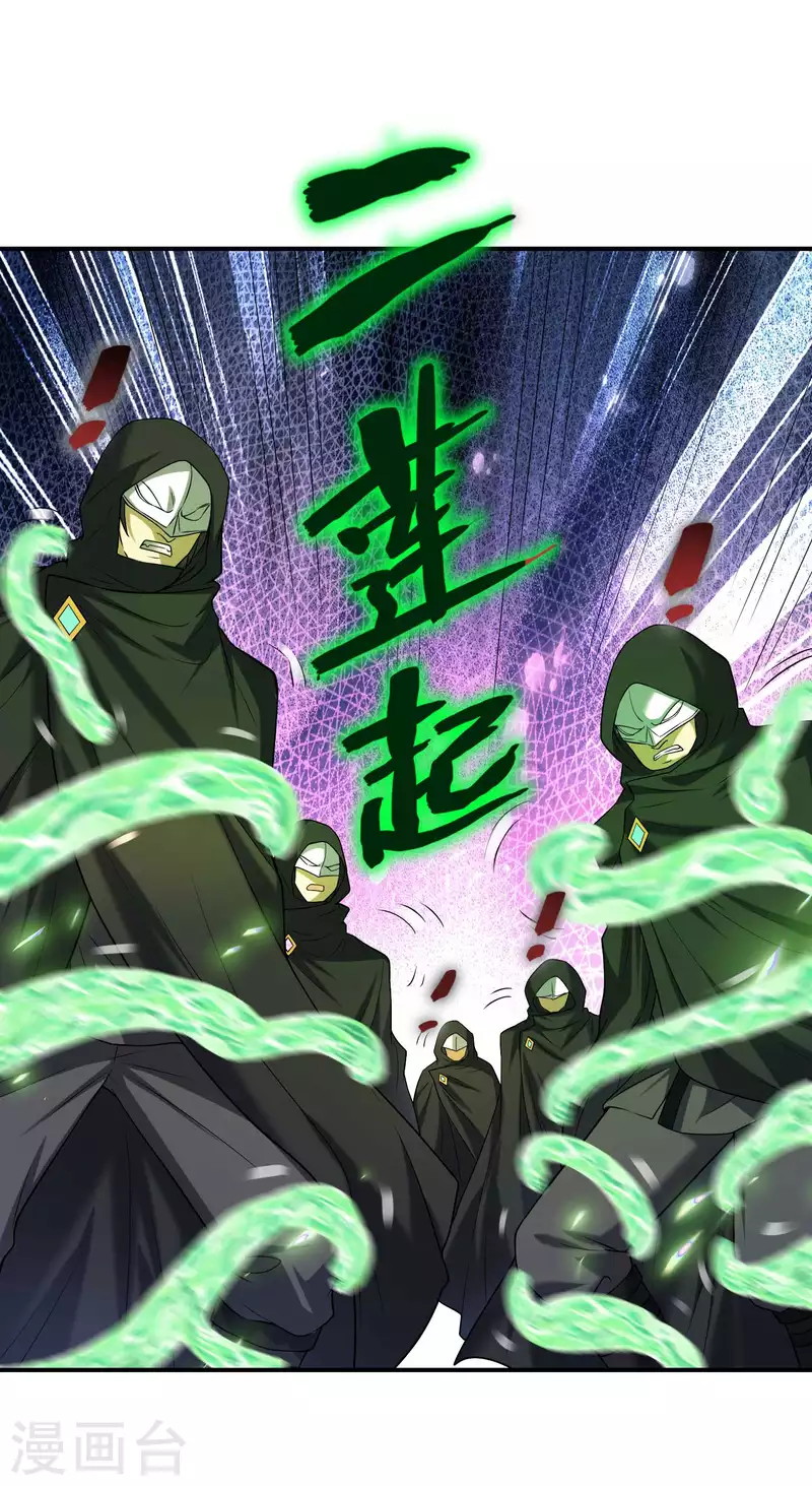 Useless First Son-In-Law Chapter 159 Bahasa Indonesia