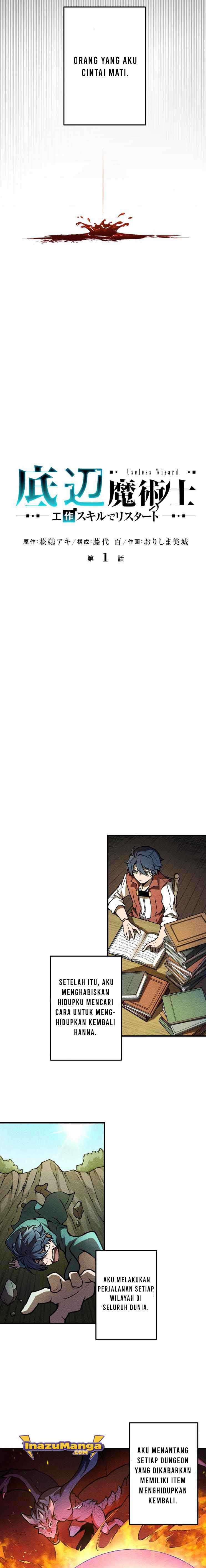 Useless Wizard Chapter 01 Bahasa Indonesia