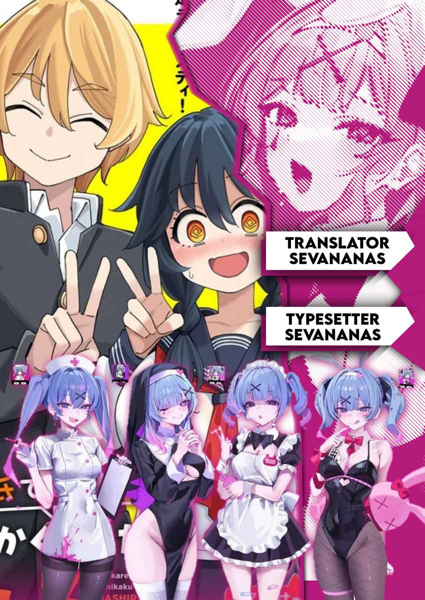 Uso Kareshi Demo Ii Kara Tonikaku Shitai Mashiro-chan chapter 11
