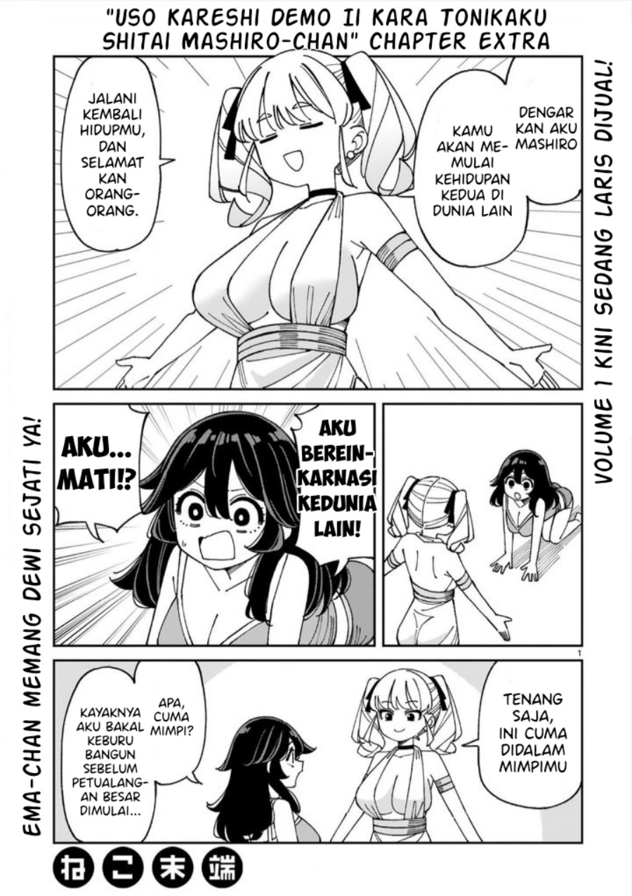 Uso Kareshi Demo Ii Kara Tonikaku Shitai Mashiro-chan chapter 13