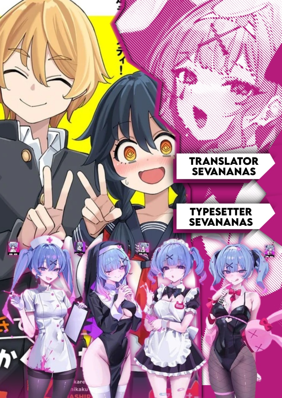 Uso Kareshi Demo Ii Kara Tonikaku Shitai Mashiro-chan chapter 15