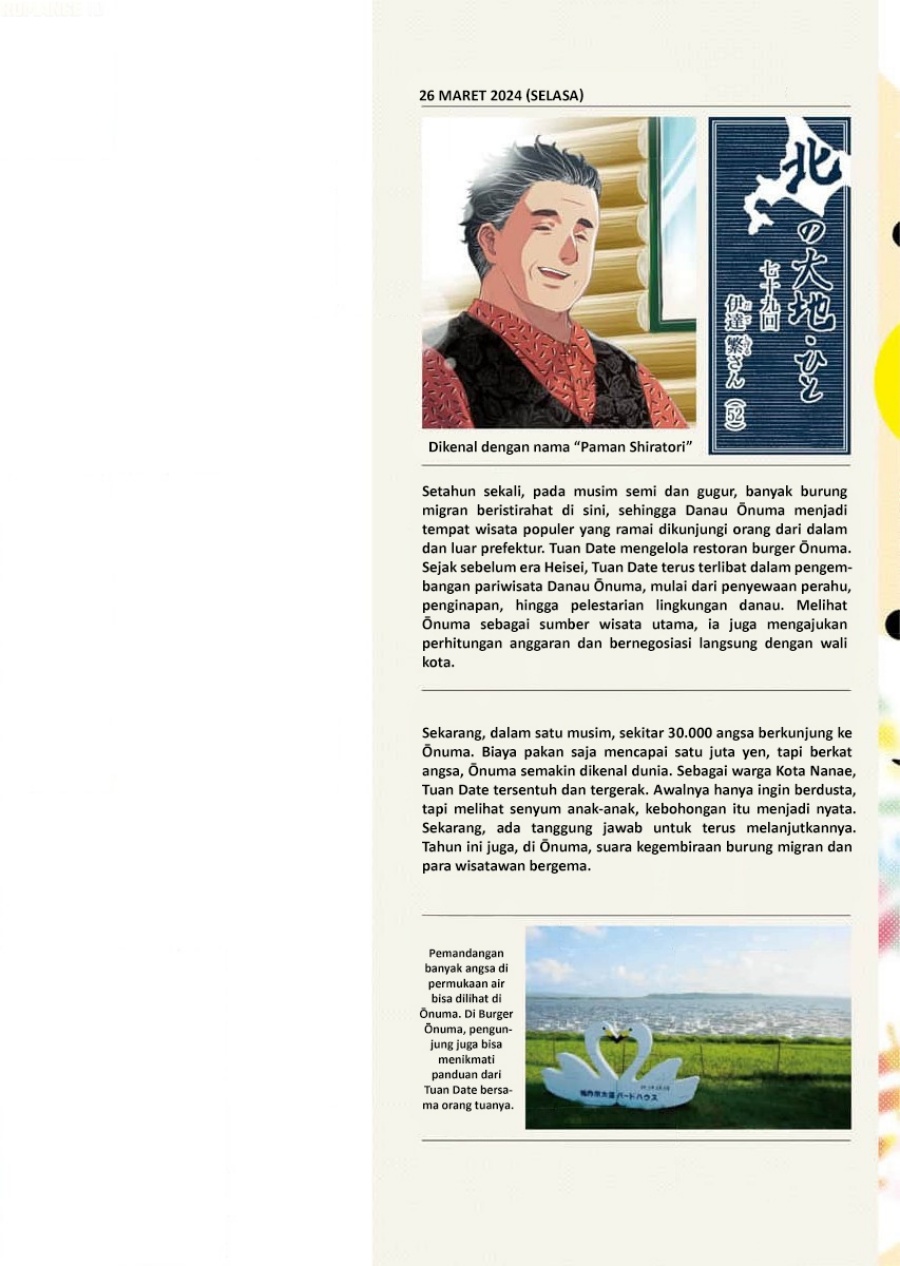 Uso kara Deta Makoto Chapter 01 Bahasa Indonesia