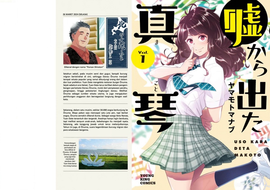 Uso kara Deta Makoto Chapter 01 Bahasa Indonesia