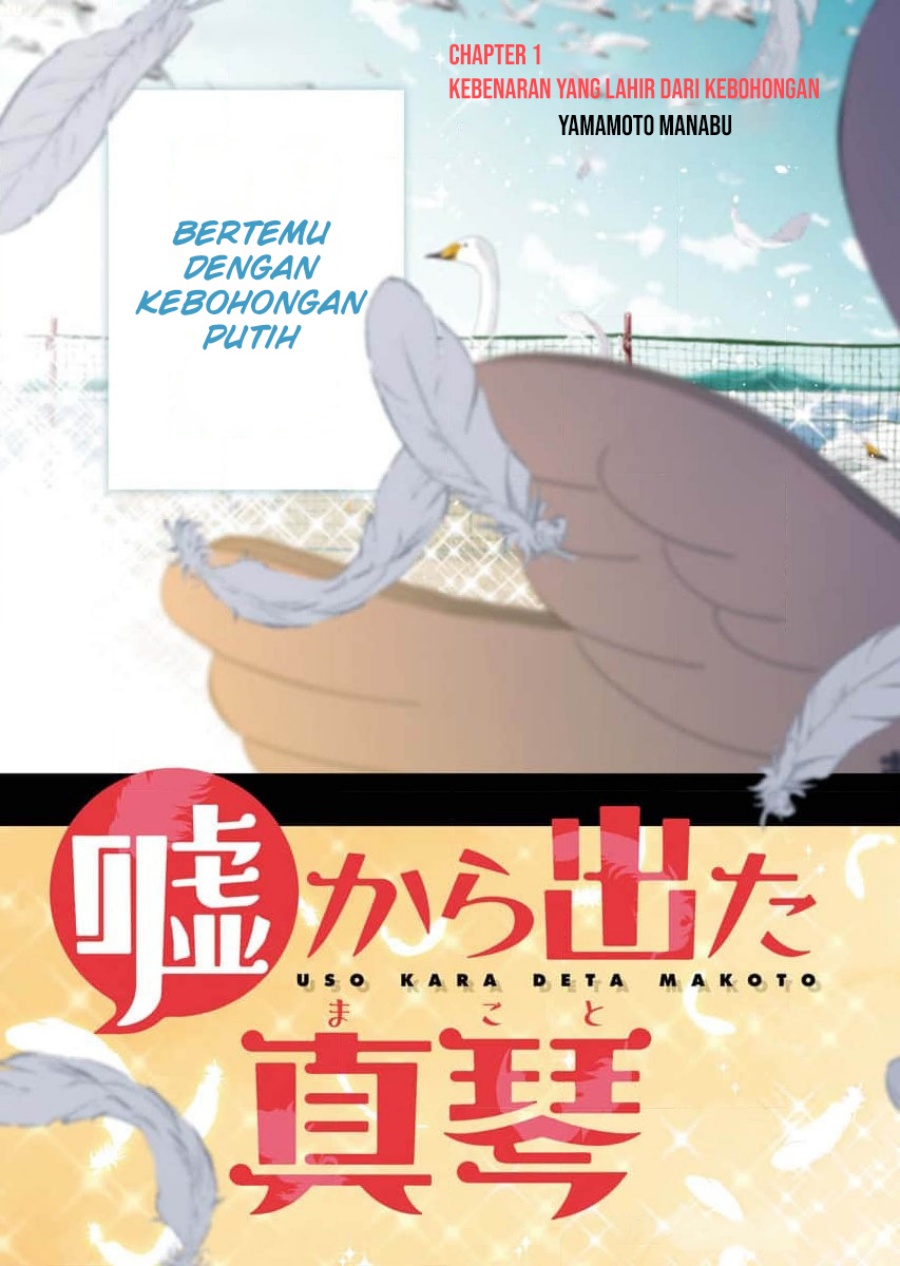 Uso kara Deta Makoto Chapter 01 Bahasa Indonesia