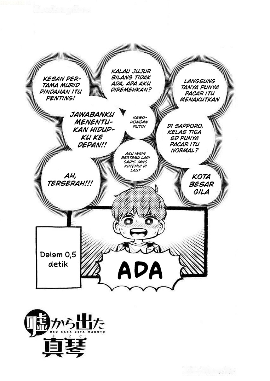 Uso kara Deta Makoto Chapter 01 Bahasa Indonesia
